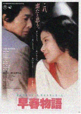 罗马帝国艳情史 丁度·巴拉斯