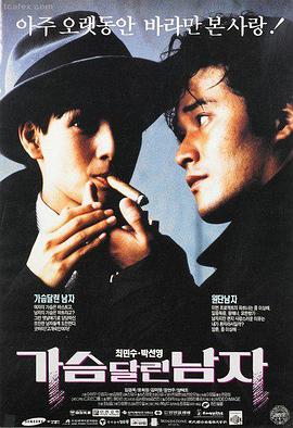 红辣椒 丁度·巴拉斯电影
