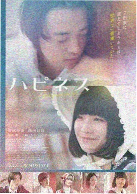 偷窥狂 丁度·巴拉斯